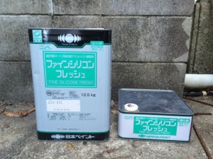 受水槽　使用上塗り材料