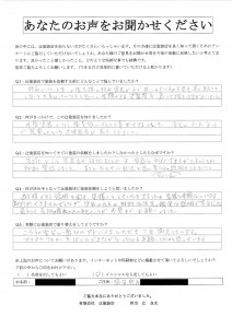 筑紫野市　塗装工事　H様　実際の声