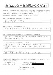 大野城市　塗装工事　久岡様　実際の声