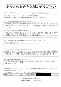 筑紫野市　塗装工事　大迫様　実際の声