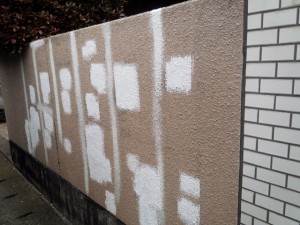 太宰府市　塗装工事　Ｓ様邸　外塀　下塗り+タイルラック補修