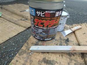 錆転換剤　サビキラープロ