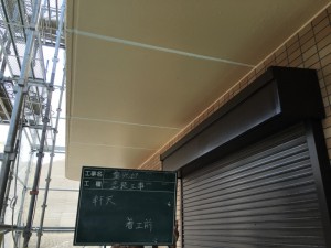 福岡市　塗装工事　Ｓ様邸　軒裏天井　塗装　施工前