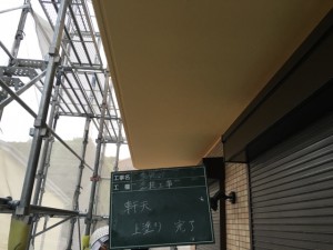 福岡市　塗装工事　Ｓ様邸　軒裏天井　塗装　完了