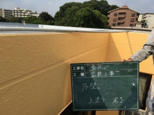 福岡市　中央区　塗装工事　Ｓ様邸　外壁塗装　完了