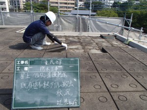 福岡市　中央区　Ｓ様邸　防水工事　既存断熱タイル撤去