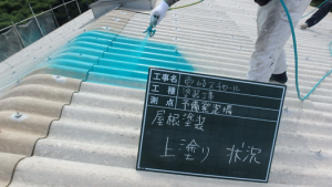 長崎県　壱岐市　工場　スレート　屋根　塗装