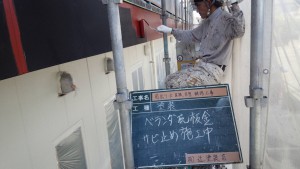 福岡県　糸島市　塗装工事　キリスト教会　庇　板金　塗装　錆止め　施工中