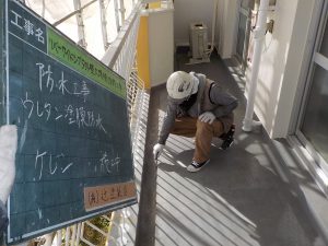 大野城市　リバーサイドシブタ　マンション改修工事　ベランダ床　溝・巾木　ウレタン塗膜防水工事　ケレン作業