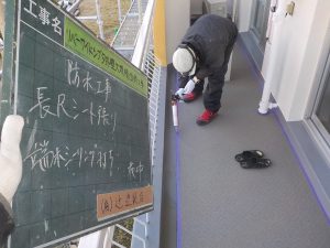 大野城市　リバーサイドシブタ　マンション改修工事　ベランダ床　防滑ビニル床シート　（長尺シート）　防水工事　端部専用シーリング充填作業