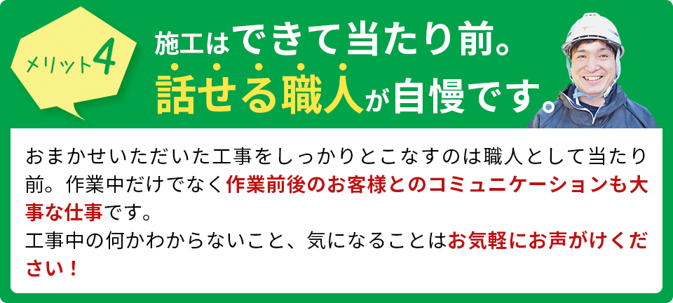 きれいが長持ちする成功しかしません