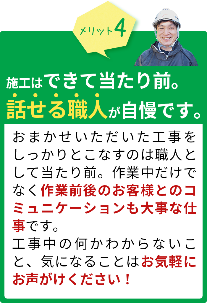 きれいが長持ちする成功しかしません