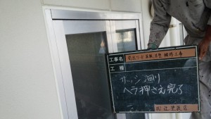 福岡県　糸島市　塗装工事　キリスト教会　ＡＬＣ　外壁　サッシ廻り　シーリング 　打替え　完了