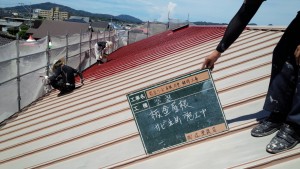 福岡県　糸島市　塗装工事　キリスト教会　瓦棒　板金屋根　錆止め　塗装