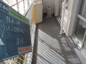 福岡県　大野城市　マンション　大規模改修工事　ベランダ床　防滑ビニル床シート　（長尺シート）　防水工事　施工前